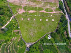【大姚縣】魚祖乍尾礦庫擴(kuò)容工程 水土保